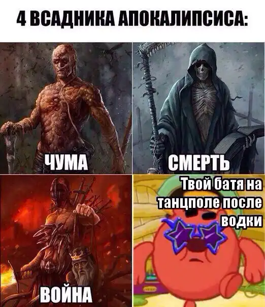 Подборонька