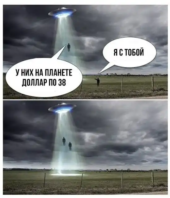 Смешные картинки