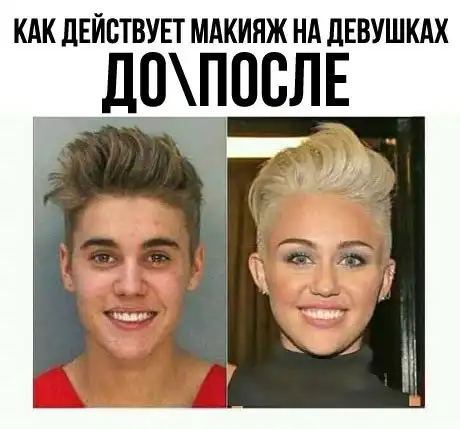 Немного картинок