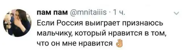 Не спорь о том, в чем не уверен