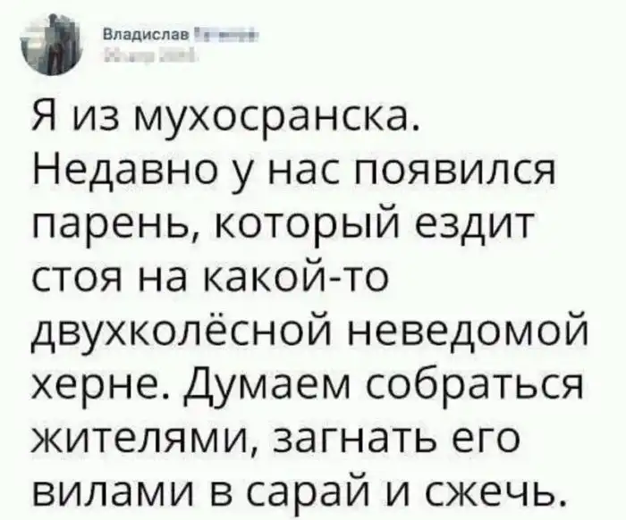 Это должен был быть рекламный пост про гироскутеры, но что-то пошло не так