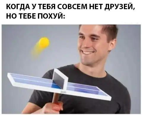 Немного весёлых картинок