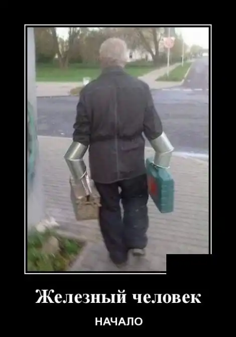 Демотиваторы