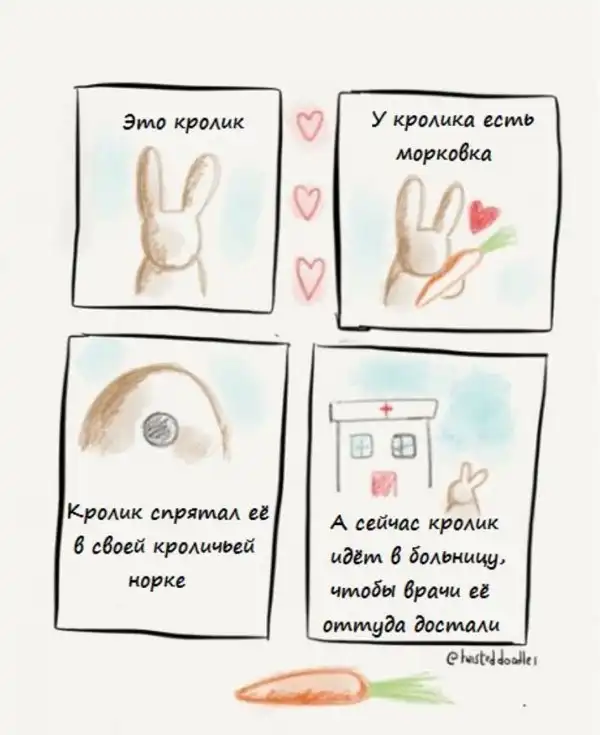 Деградация по-западному