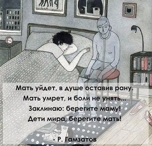 Немного интересных и добрых картинок