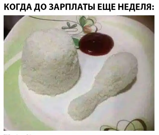 Немного картинок