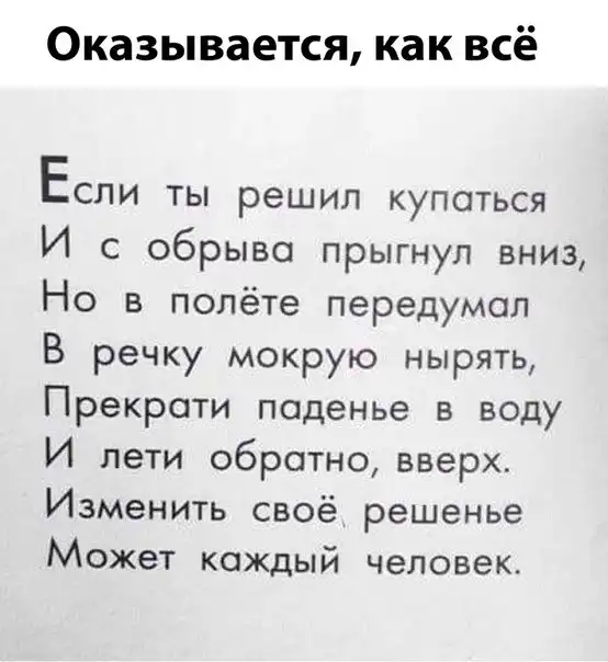 Воскресные картинки