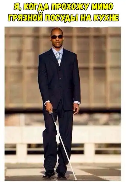 Не очень адекватный юмор