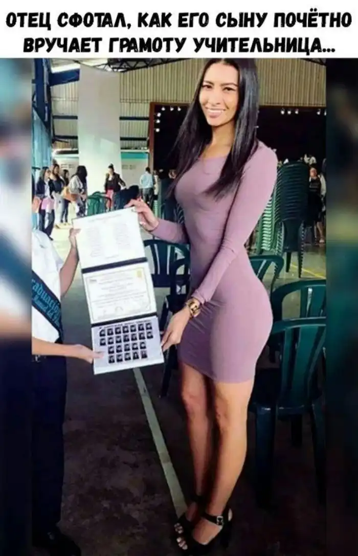 Что получается, когда фотограф мужчина