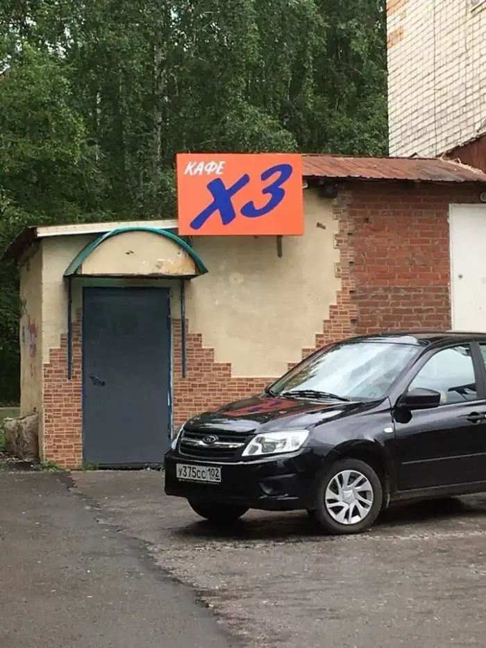 Сумасшедшие дизайнеры и маркетологи, которые наступают на пятки Артемию Лебедеву