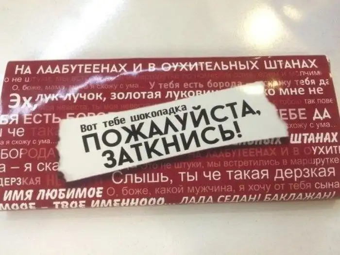 Шоколадки! И вовсе не те шоколадки, о которых вы подумали, они будут в следующий раз
