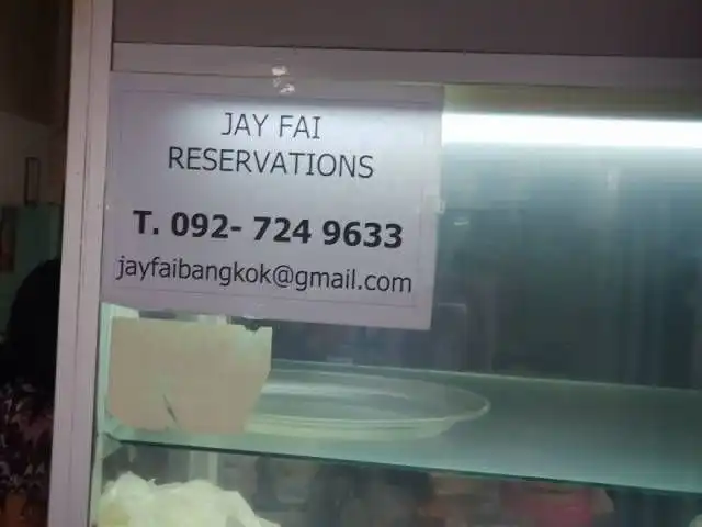 Уличный ресторанчик в Таиланде, отмеченный звездой Michelin