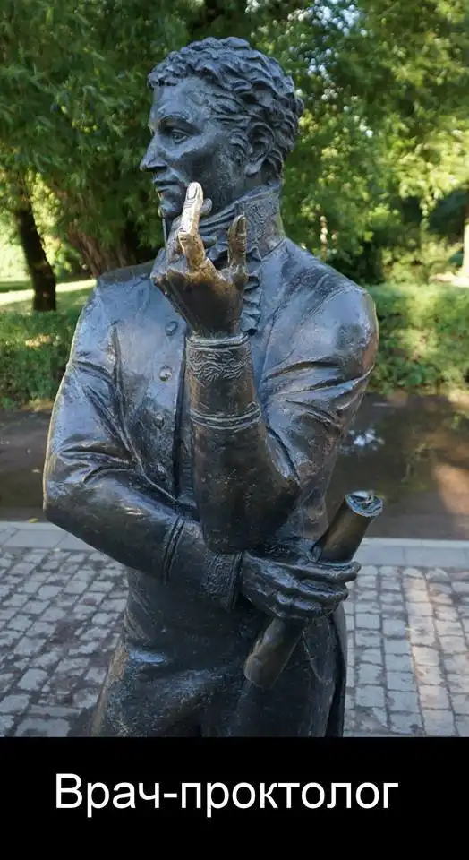 Медицински деградируем досрочно!