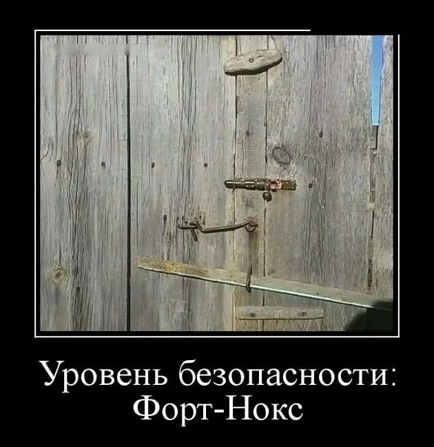 Демотиваторы