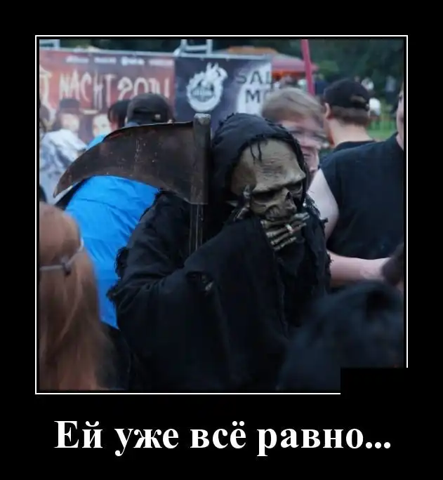 Демотиваторы