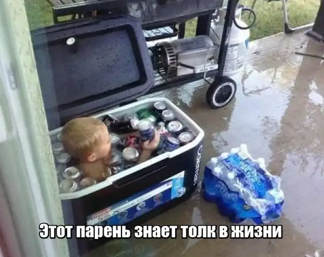 Прикольные картинки абавсём:D