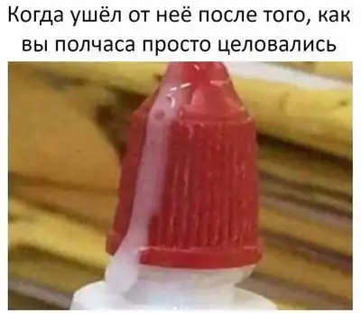 Специфический юмор