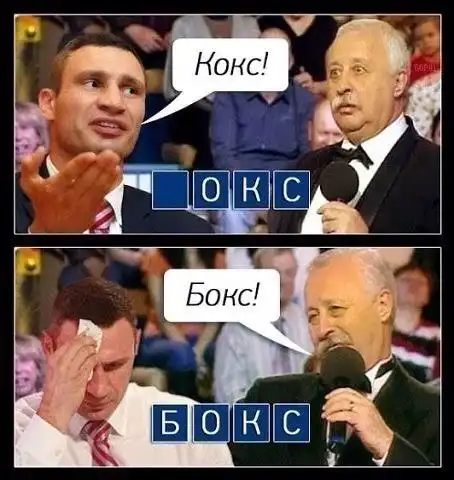 Немного странного юмора