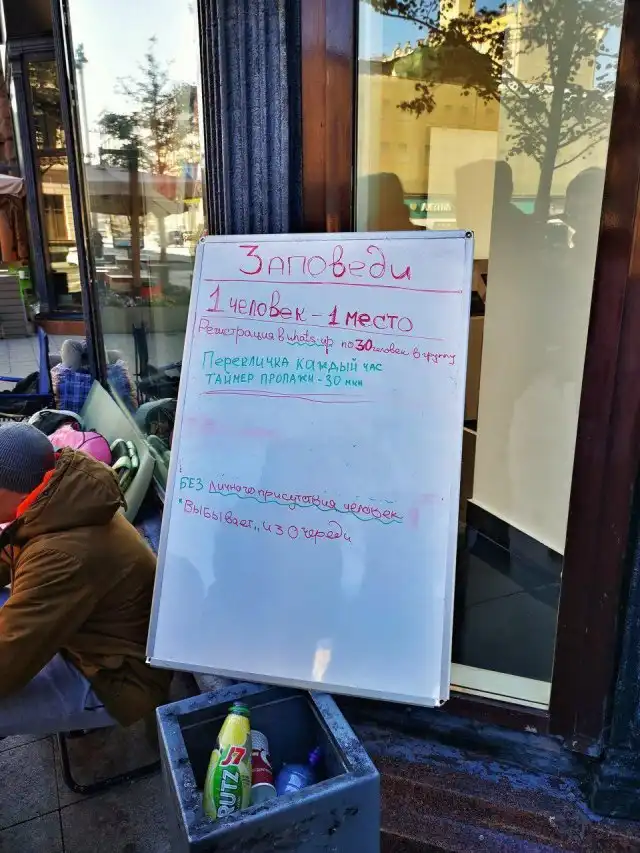 В ожидании старта продаж нового iPhone: очередь на Тверской