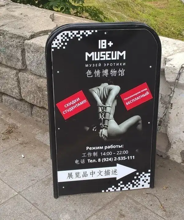 Юмор в стиле: "Куда спешат пенсионеры по утрам"