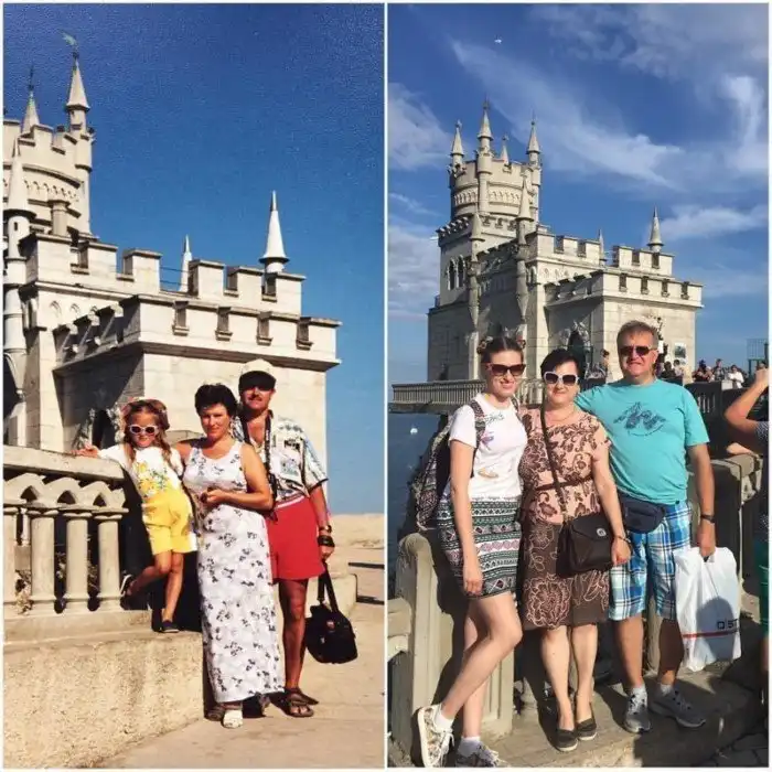 Было - стало