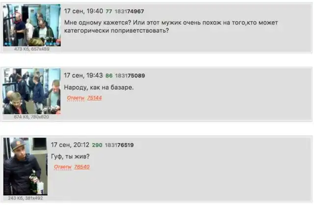 Пользователи сети два дня следили за московским пивным магазином