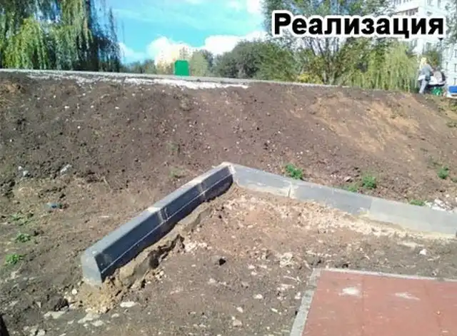 Благоустройство придомовых территории в Самаре: ожидание и реальность