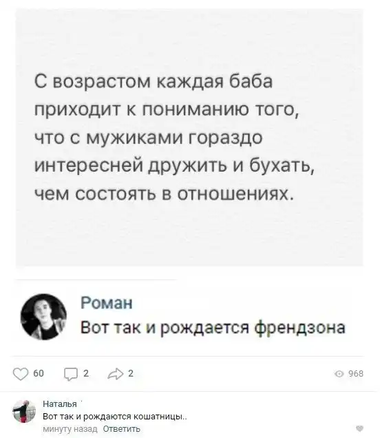 Типичные проблемы девушек, которые не понять мужчинам