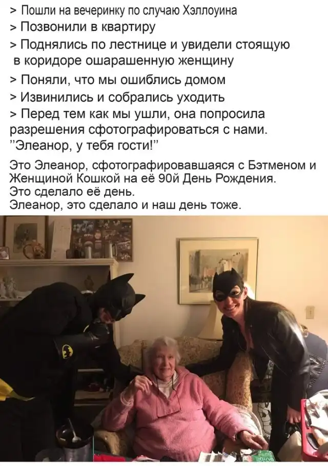 Подборка картинок