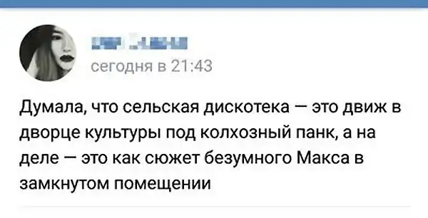 Умные мысли - 13