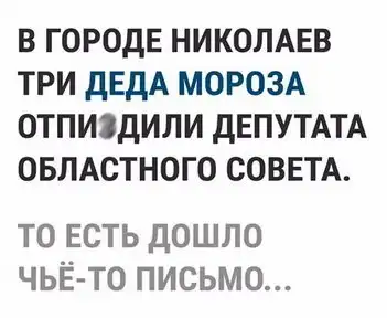 Насобиралок пост