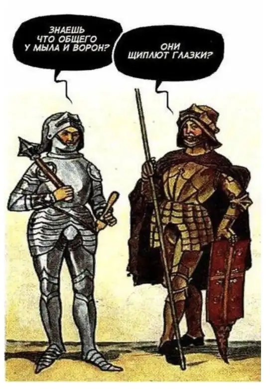 Немного странного юмора