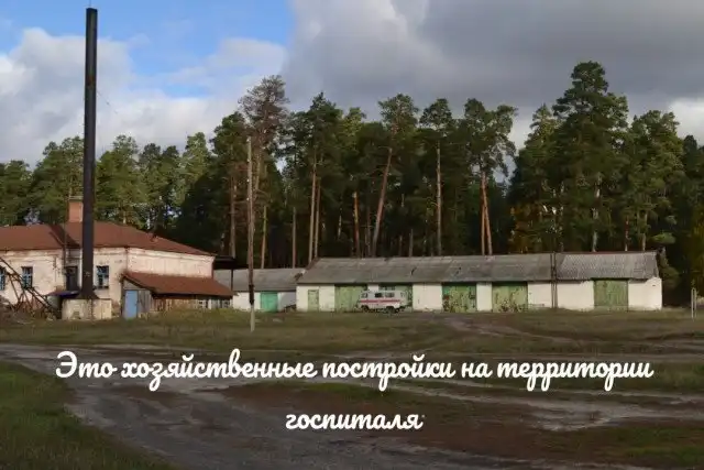 Сельская медицина: больница и машина скорой помощи в Измайловском городском поселении