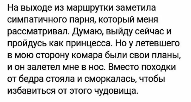 Странные темы с женских форумов