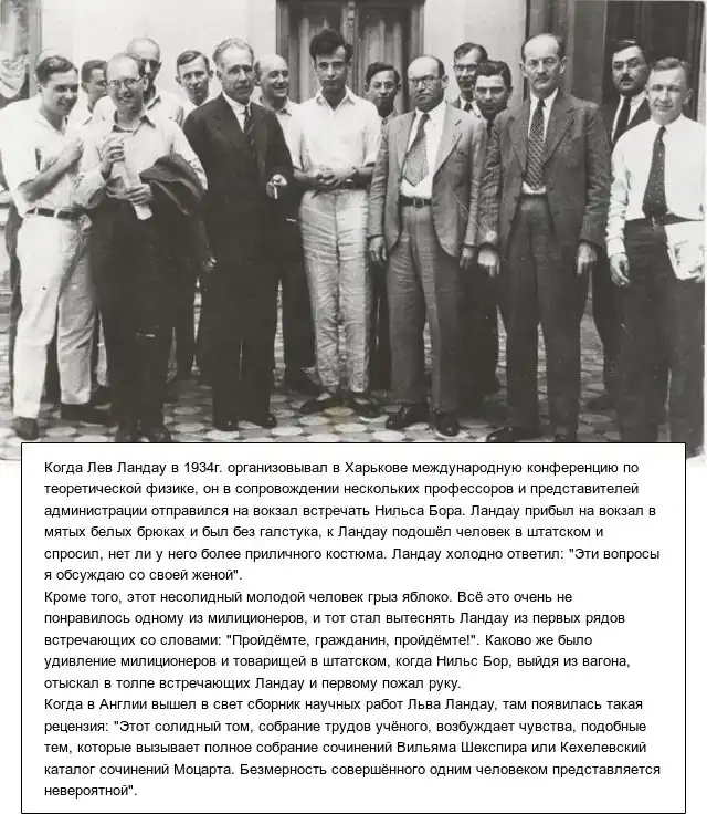 Правдивые истории из жизни известных людей