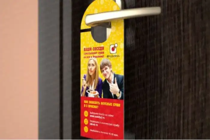 Метки квартирных воров