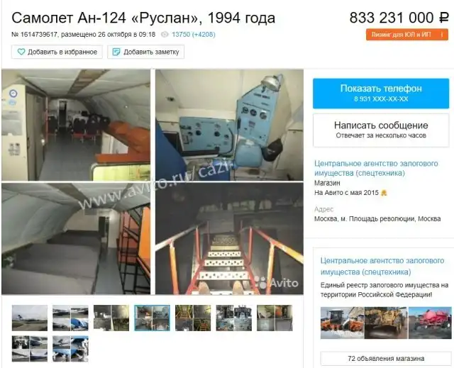 На сайте объявлений был выставлен на продажу транспортный самолет Ан-124