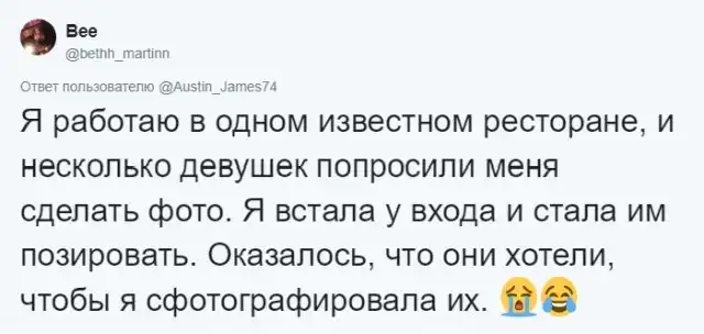 Неудачи, из-за которых хочется провалиться под землю