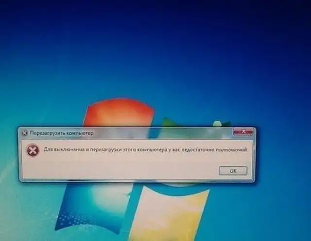 Неужели восстание машин уже началось?