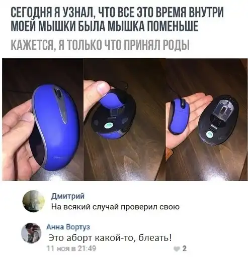 Прикольные комментарии и высказывания из Сети