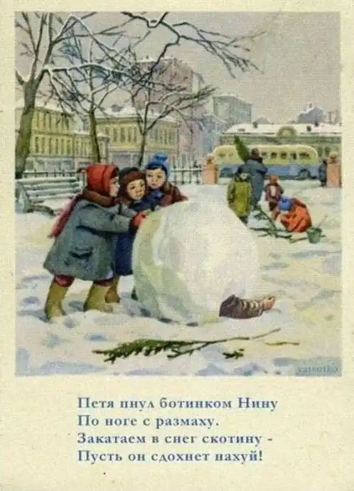 Чернота друг молодежи