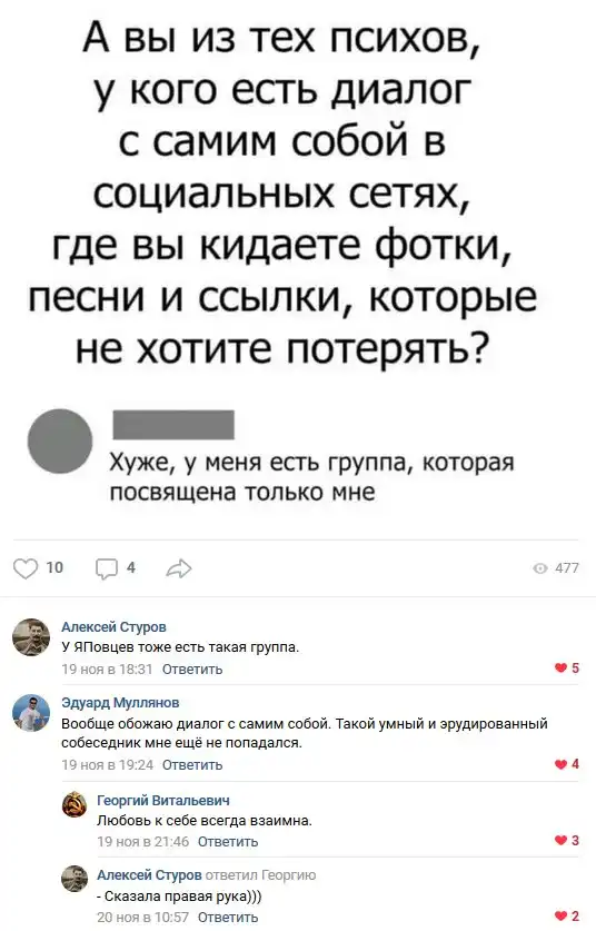 Смешные комментарии из социальных сетей