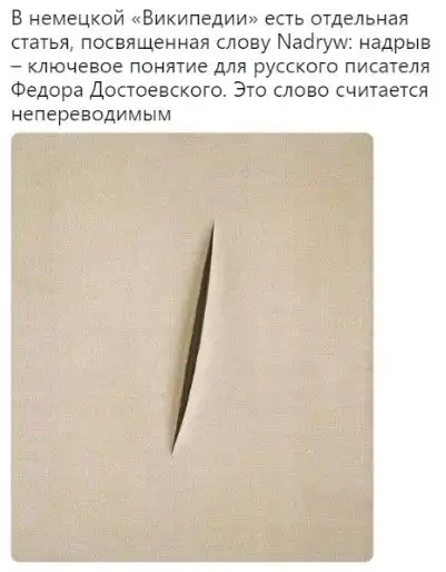 Для людей с IQ 200 и выше