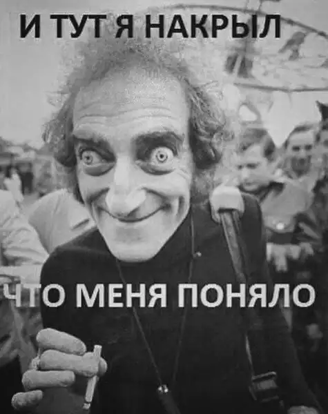 Умные мысли - 18