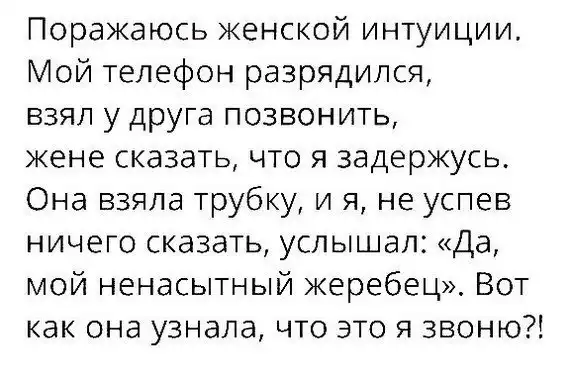 Осторожно: уровень сарказма в посте зашкаливает