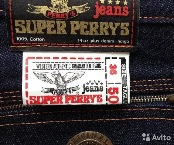 Джинсы в СССР