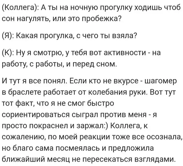 Неловкие моменты, от которых иногда хочется провалиться под землю