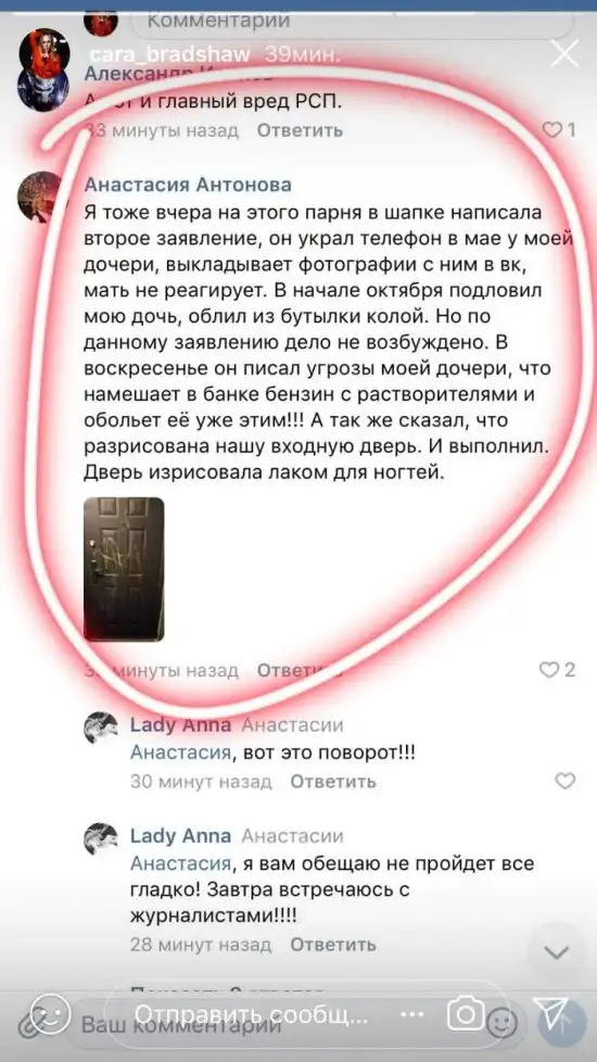 Малолетние гангстеры из Мурманска