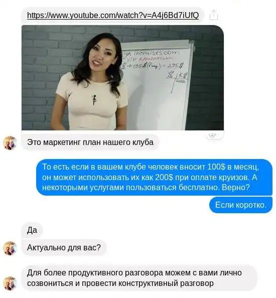 Приятно, когда Вас кто-то ищет