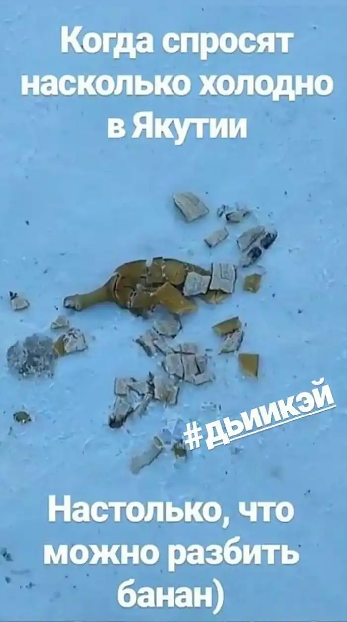 Зима нечаянно нагрянет: первые жертвы холодов 2018/2019